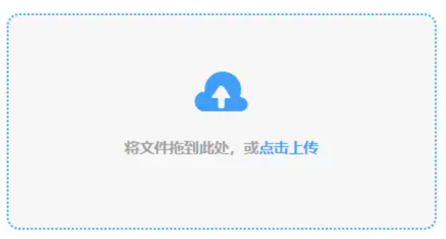 赢钱游戏使用讲解 - 添加文件